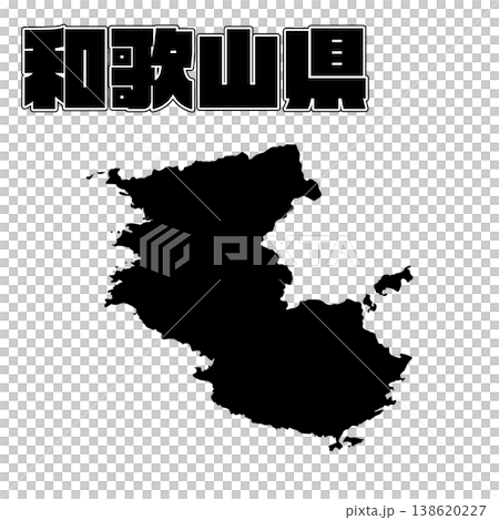 和歌山県地図 138620227