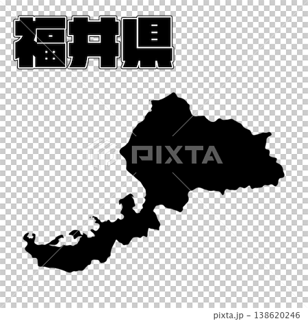 福井県地図 福井県地図 138620246