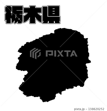 栃木県地図 栃木県地図 138620252