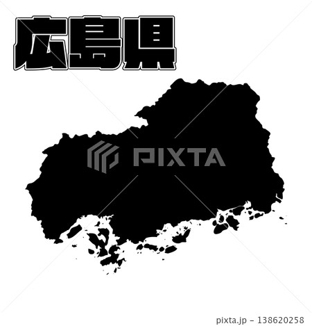 広島県地図 138620258
