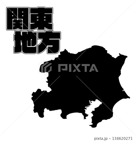 関東地方地図 138620271