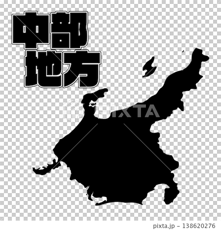 中部地區地圖 中部地區地圖 138620276