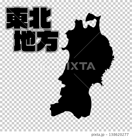 東北地方地図 東北地方地図 138620277