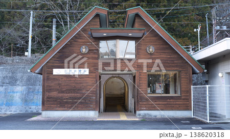 三河大野駅 JR飯田線 三河大野駅 JR飯田線 138620318