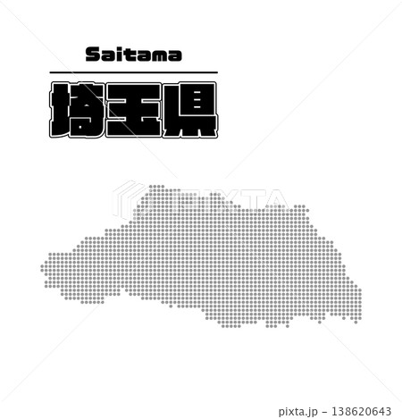 埼玉県地図 138620643