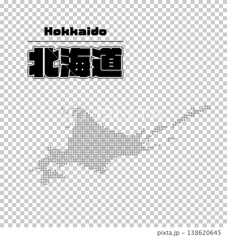 北海道地圖 北海道地圖 138620645