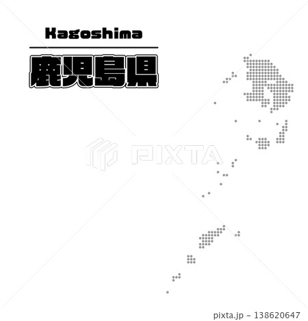 鹿児島県地図 鹿児島県地図 138620647
