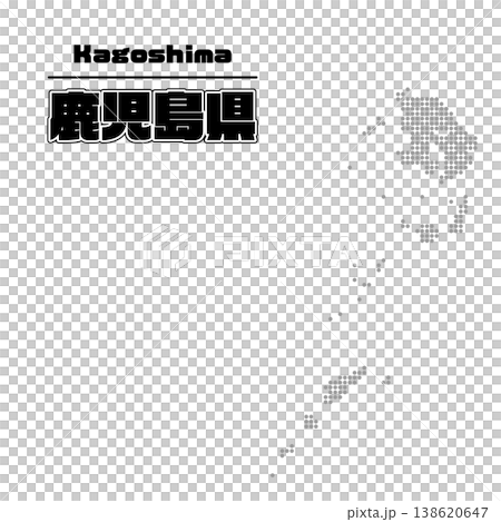 鹿児島県地図 鹿児島県地図 138620647