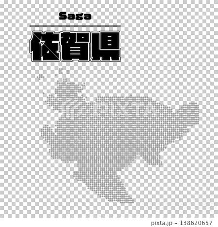 Saga Prefecture Map Saga Prefecture Map 138620657