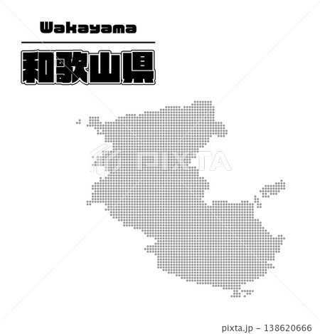 和歌山県地図 和歌山県地図 138620666
