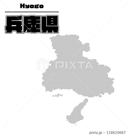 兵庫県地図 兵庫県地図 138620667