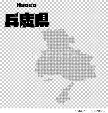 兵庫県地図 兵庫県地図 138620667