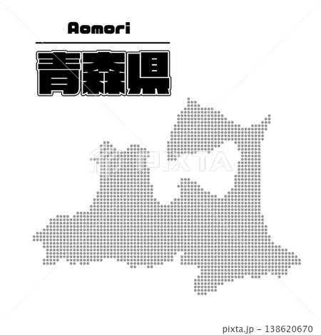 青森県地図 青森県地図 138620670