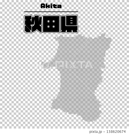 秋田県地図 秋田県地図 138620674