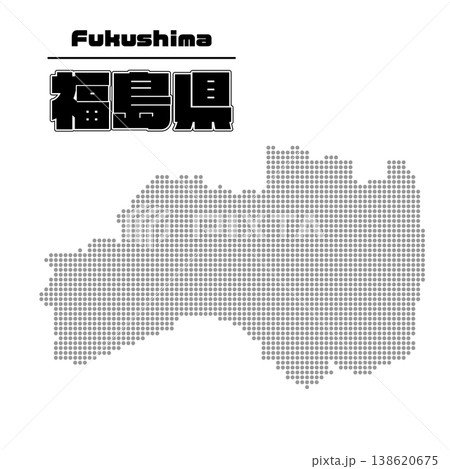 福島県地図 福島県地図 138620675