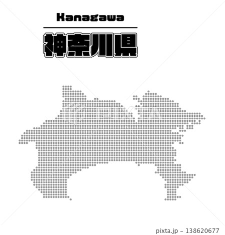神奈川県地図 神奈川県地図 138620677