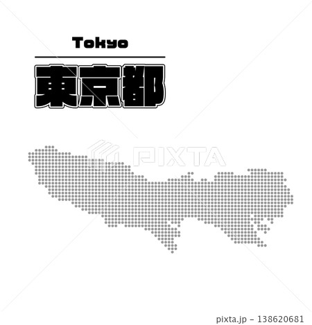 東京都地図 東京都地図 138620681