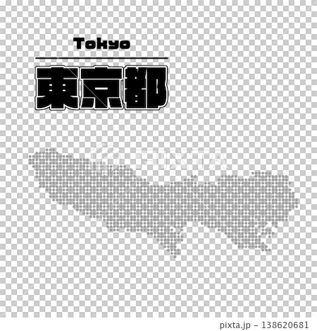 東京都地図 東京都地図 138620681