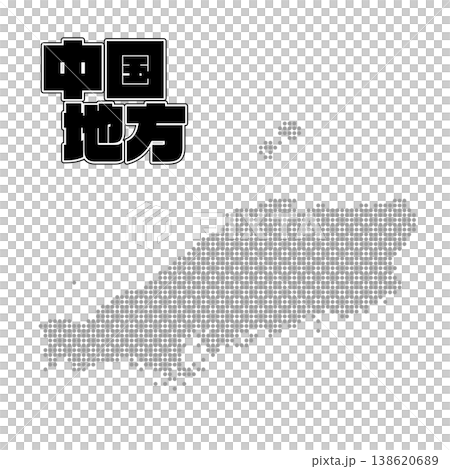 中国地方地図 中国地方地図 138620689