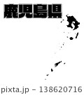鹿児島県地図 138620716