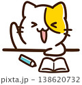 授業中に元気よく手を挙げるかわいいねこのキャラクターのデフォルメイラスト 138620732