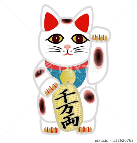 白い招き猫のイラスト 138620762