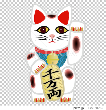 白い招き猫のイラスト 138620762