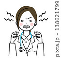 白衣を着た女性医師　イライラしてヒステリックに怒っている 138621799