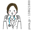白衣を着た女性医師　両手をガッツポーズにして笑顔で応援している 138621800