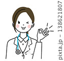 白衣を着た女性医師　OKのポーズ 138621807