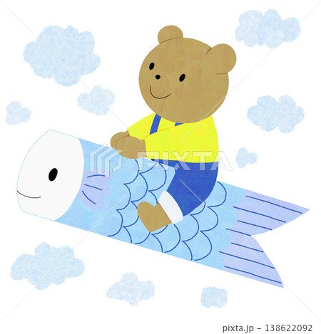 こいのぼりに乗ったクマのイラスト 138622092