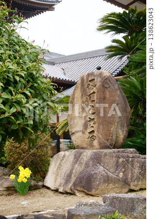東別院 みてござる碑 東別院 みてござる碑 138623043