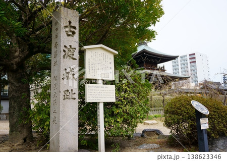 東別院 古渡城趾 東別院 古渡城趾 138623346
