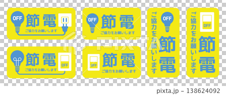 Collection of designs for requesting energy conservation, including a set of energy-saving signs for light bulbs and switches. Collection of designs for requesting energy conservation, including a set of energy-saving signs for light bulbs and switches. 138624092