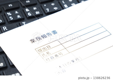 業務報告書 - 毎日の業務の後、所要時間や内容、進捗状況や連絡事項を会社や上司に報告する業務報告書 業務報告書 - 毎日の業務の後、所要時間や内容、進捗状況や連絡事項を会社や上司に報告する業務報告書 138626236