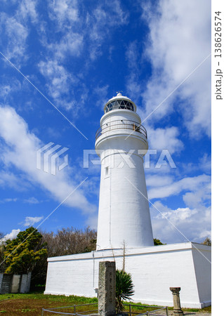 本州最南端　青空と潮岬灯台　和歌山県 138626574