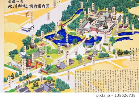 武蔵一宮氷川神社　境内案内図 138626739
