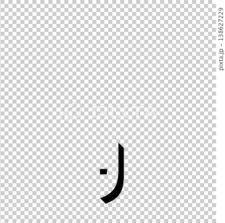 Black 3D comma, shadowed design, shadowed black comma, 3D comma Black 3D comma, shadowed design, shadowed black comma, 3D comma 138627229