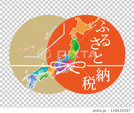 Image illustration for hometown tax donation program 138630387