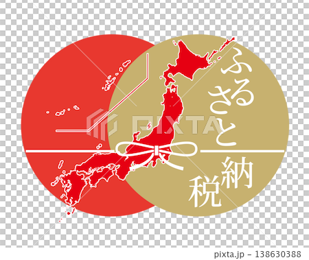Image illustration for hometown tax donation program 138630388