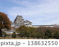 春満開の姫路城（兵庫県 姫路市） 138632550