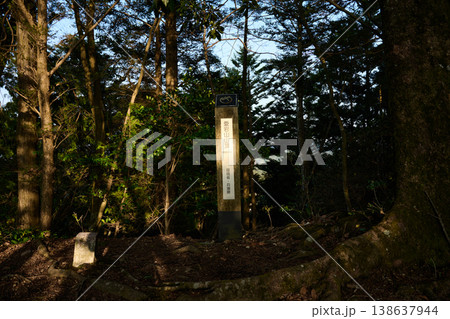 愛宕山の山頂 愛宕山の山頂 138637944