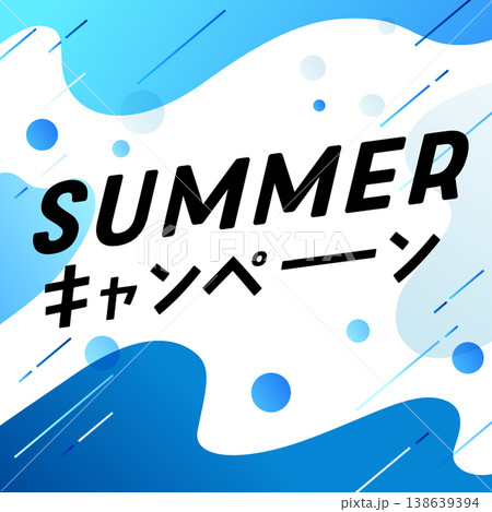 夏のキャンペーンのタイトルデザイン 138639394