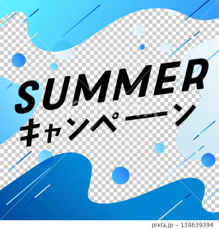 夏のキャンペーンのタイトルデザイン 138639394