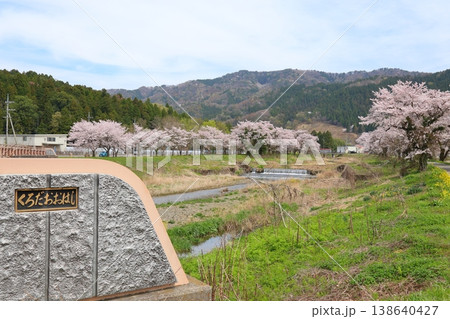 ◇余呉川の桜風景（滋賀県長浜市木之本町・黒田大橋周辺） 138640427