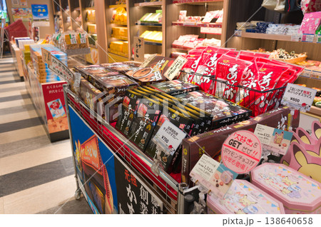 【大阪府】4月・岸和田サービスエリア 【大阪府】4月・岸和田サービスエリア 138640658