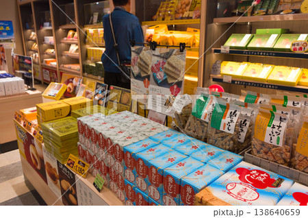 【大阪府】4月・岸和田サービスエリア 【大阪府】4月・岸和田サービスエリア 138640659