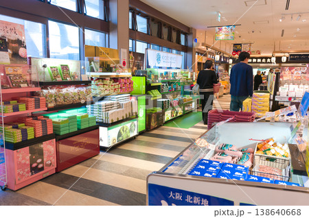 【大阪府】4月・岸和田サービスエリア 【大阪府】4月・岸和田サービスエリア 138640668