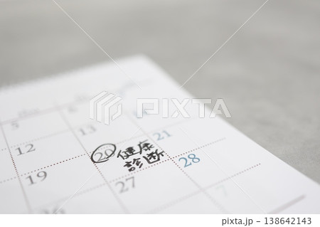 健康診断の予定をカレンダーに書き込み・20日のマーク・医療管理 138642143