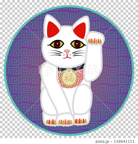 円形背景のついた招き猫のイラスト 138642151
